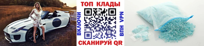 Купить наркотики сайты Безенчук COCAIN APVP Мефедрон Галлюциногенные грибы БУТИРАТ ГАШИШ АМФ Марихуана