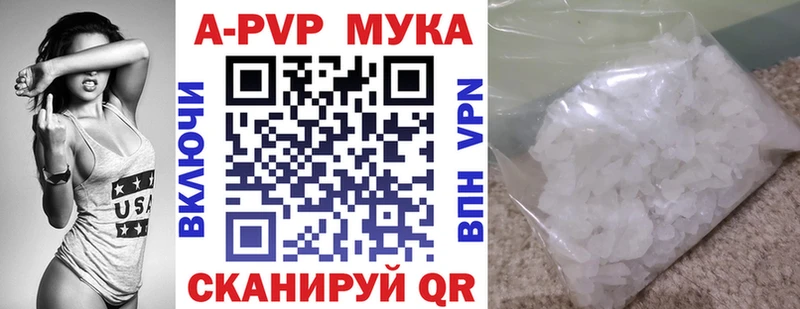 Alfa_PVP крисы CK  как найти наркотики  Безенчук 