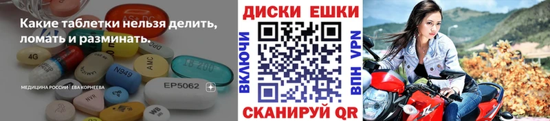 Ecstasy 280 MDMA Безенчук