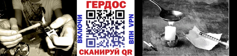 Героин белый  гидра рабочий сайт  Безенчук 