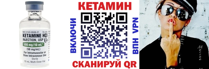 где купить наркоту  Безенчук  Кетамин VHQ 