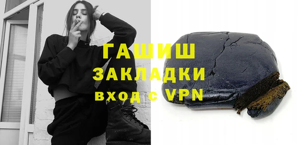 ГАЛЛЮЦИНОГЕННЫЕ ГРИБЫ Абаза