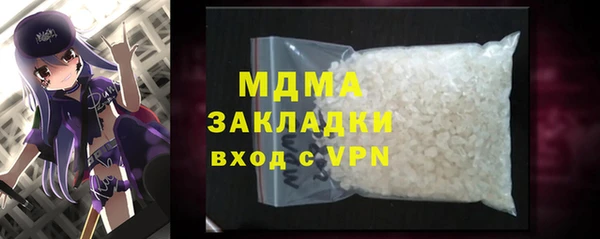 jwh Абинск