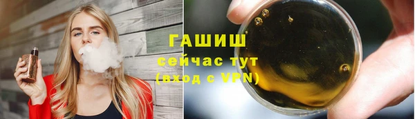 jwh Абинск