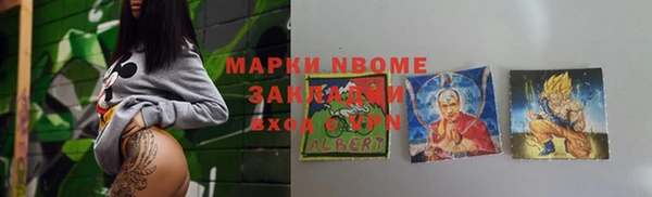 ГАЛЛЮЦИНОГЕННЫЕ ГРИБЫ Абаза