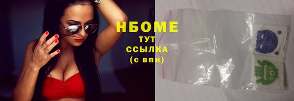 jwh Абинск