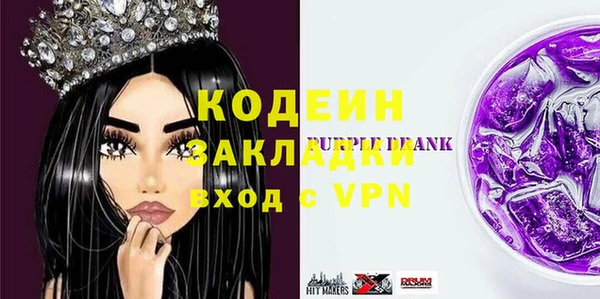 дживик Абдулино