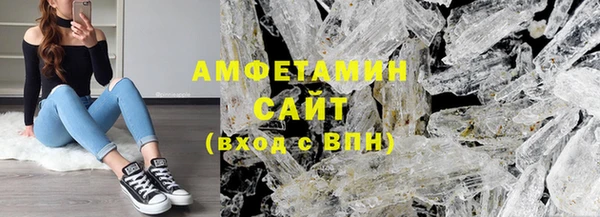 ГАЛЛЮЦИНОГЕННЫЕ ГРИБЫ Абаза