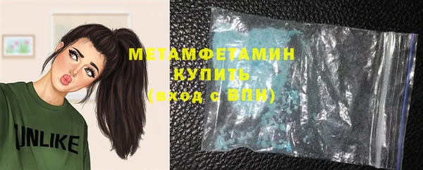 ГАЛЛЮЦИНОГЕННЫЕ ГРИБЫ Абаза