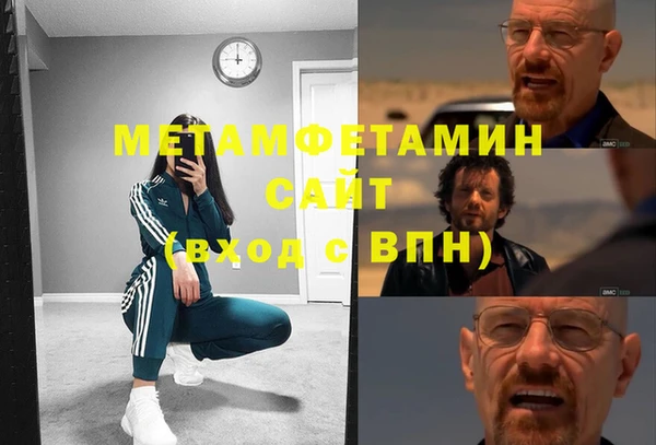 ГАЛЛЮЦИНОГЕННЫЕ ГРИБЫ Абаза