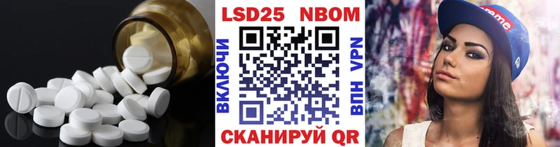 Лсд 25 экстази кислота  продажа наркотиков  Безенчук 