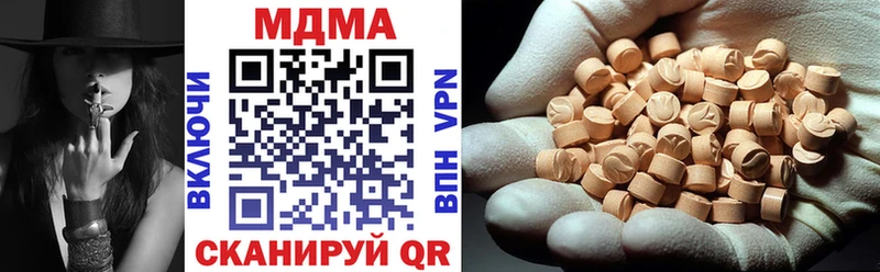 MDMA Molly  Безенчук 