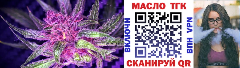 OMG зеркало  продажа наркотиков  Безенчук  ТГК вейп 